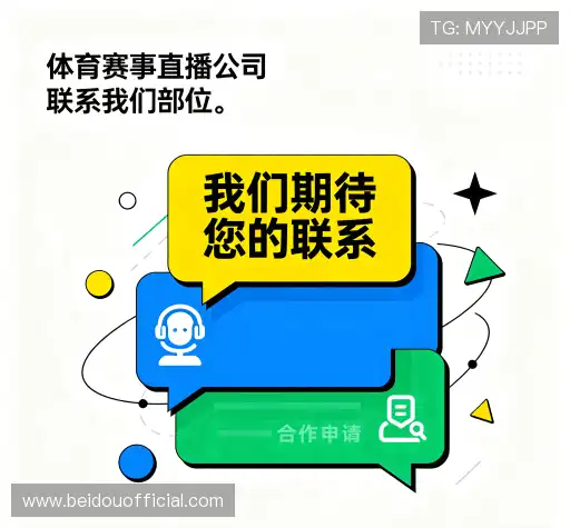 客户支持